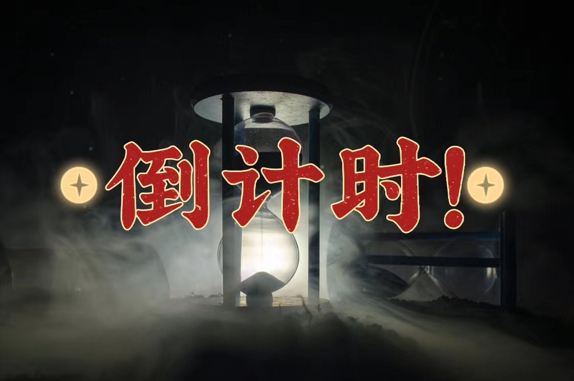 粉末涂料行業(yè)又一重要會(huì)議即將召開(kāi)！倒計(jì)時(shí)4天