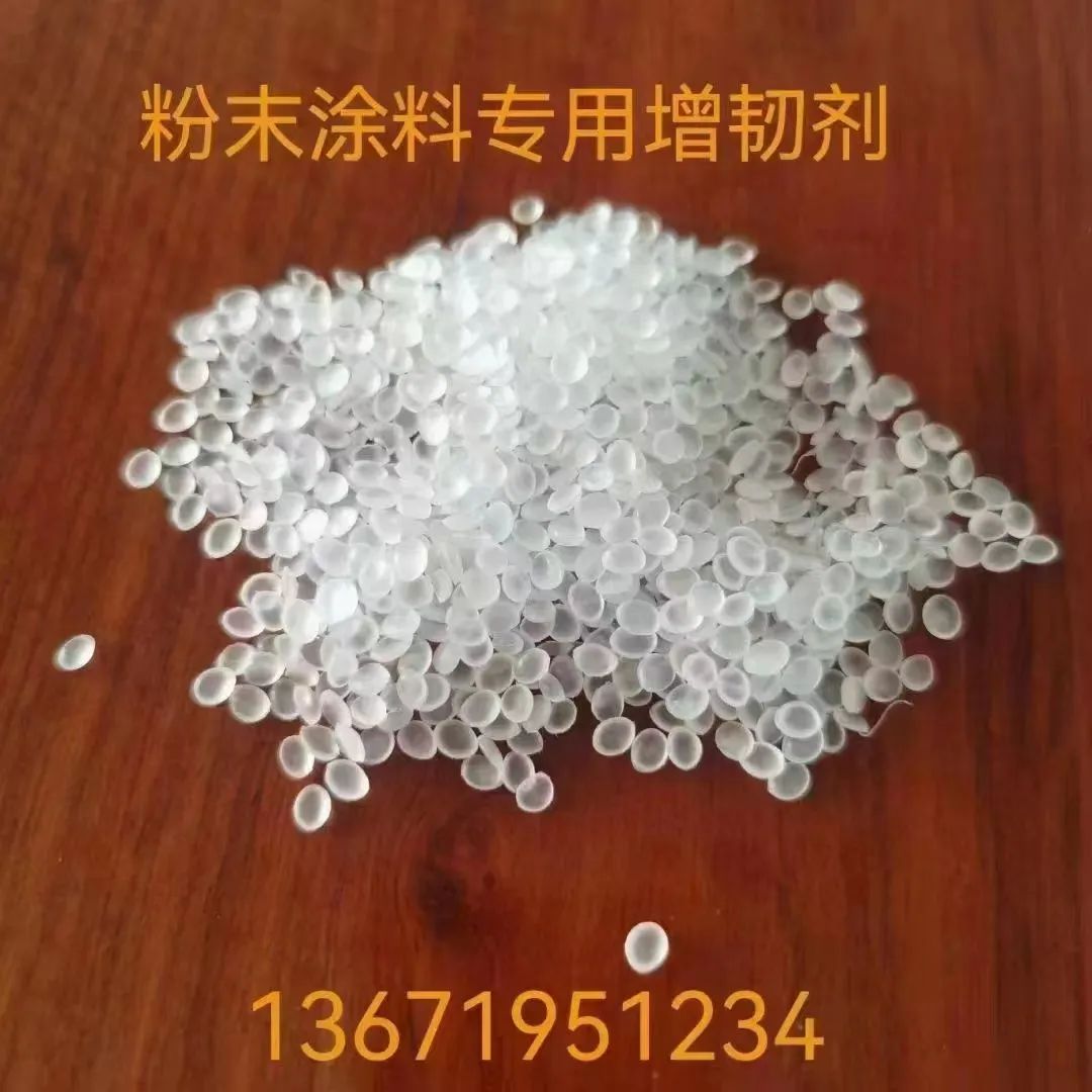 這家企業(yè)生產(chǎn)的增韌劑和阻燃劑廣受樹(shù)脂企業(yè)好評(píng)！