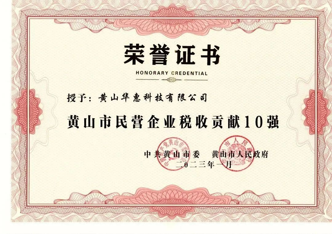 開門紅，這家粉末涂料固化劑及助劑專業(yè)制造商又拿訂單又拿獎！