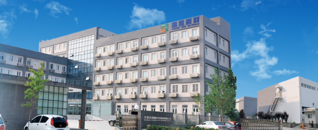 投資近2.5億元！這家上市公司擬建年產3.25萬噸熱固型聚酯、4800噸二乙二醇等項目