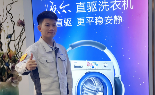 海爾洗衣機噴粉班班長當選第十四屆全國政協(xié)委員