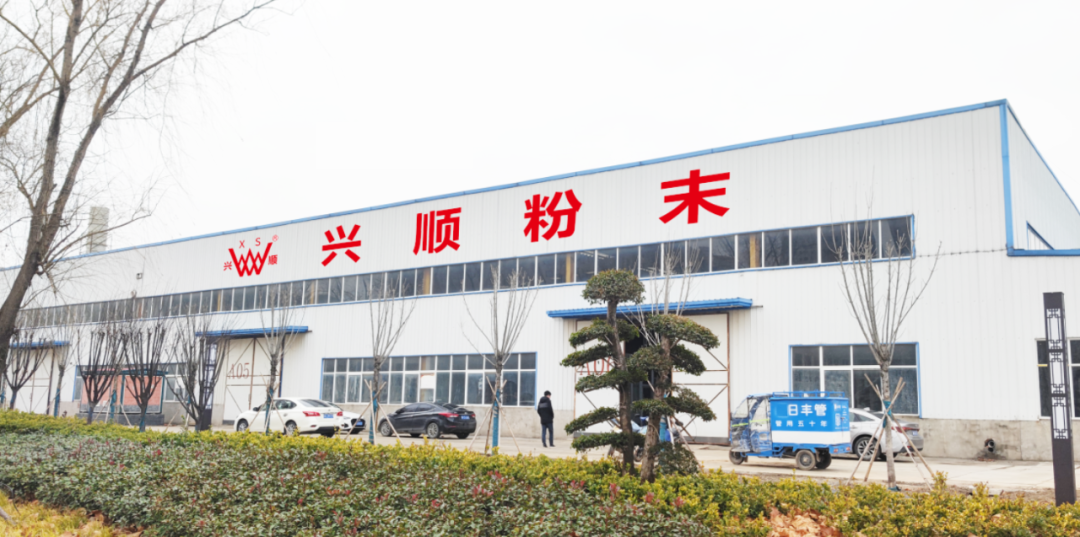 就近購買！這家粉末百強企業(yè)河南工廠將于本月底正式投產運營