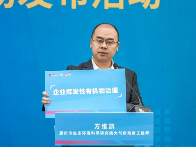 官方發(fā)言人：希望企業(yè)都使用粉末涂料，從根本上減少揮發(fā)性有機(jī)物的產(chǎn)生