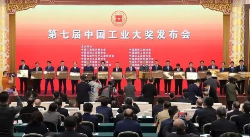 中國(guó)工業(yè)大獎(jiǎng)表彰獎(jiǎng)！黃山這家樹脂企業(yè)給力