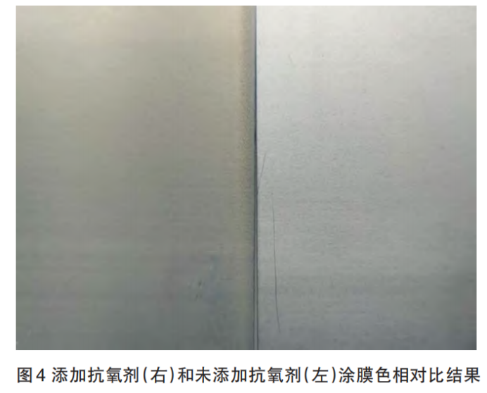 新型鋁輪轂用亞光透明粉末涂料的研制及應(yīng)用