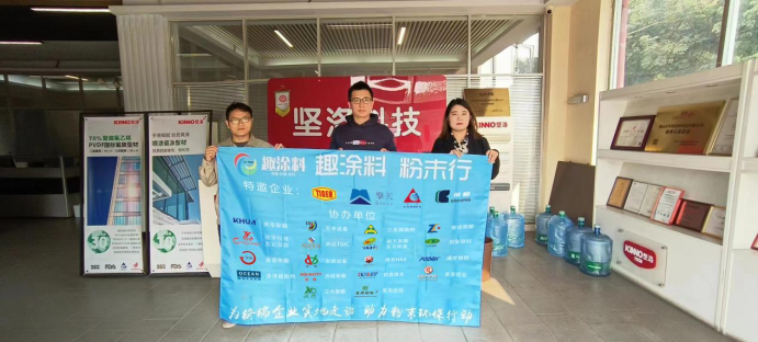 廣東走訪這家企業(yè)：完善企業(yè)價值觀 贏得可持續(xù)發(fā)展戰(zhàn)略