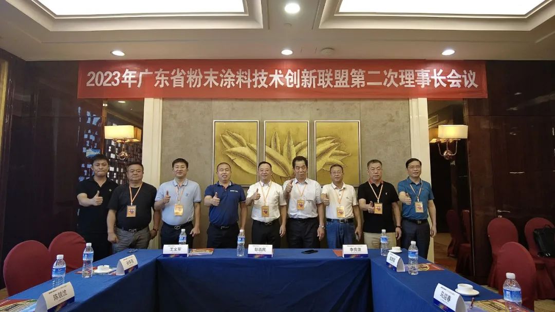 “綠色科技，粉繪未來”！格力電器、中信戴卡、廣東鳳鋁等多家用粉企業(yè)出席