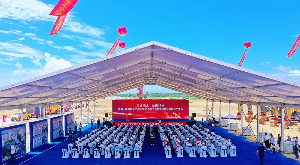 10萬噸/年節(jié)能環(huán)保型粉末涂料專用聚酯樹脂項(xiàng)目開工