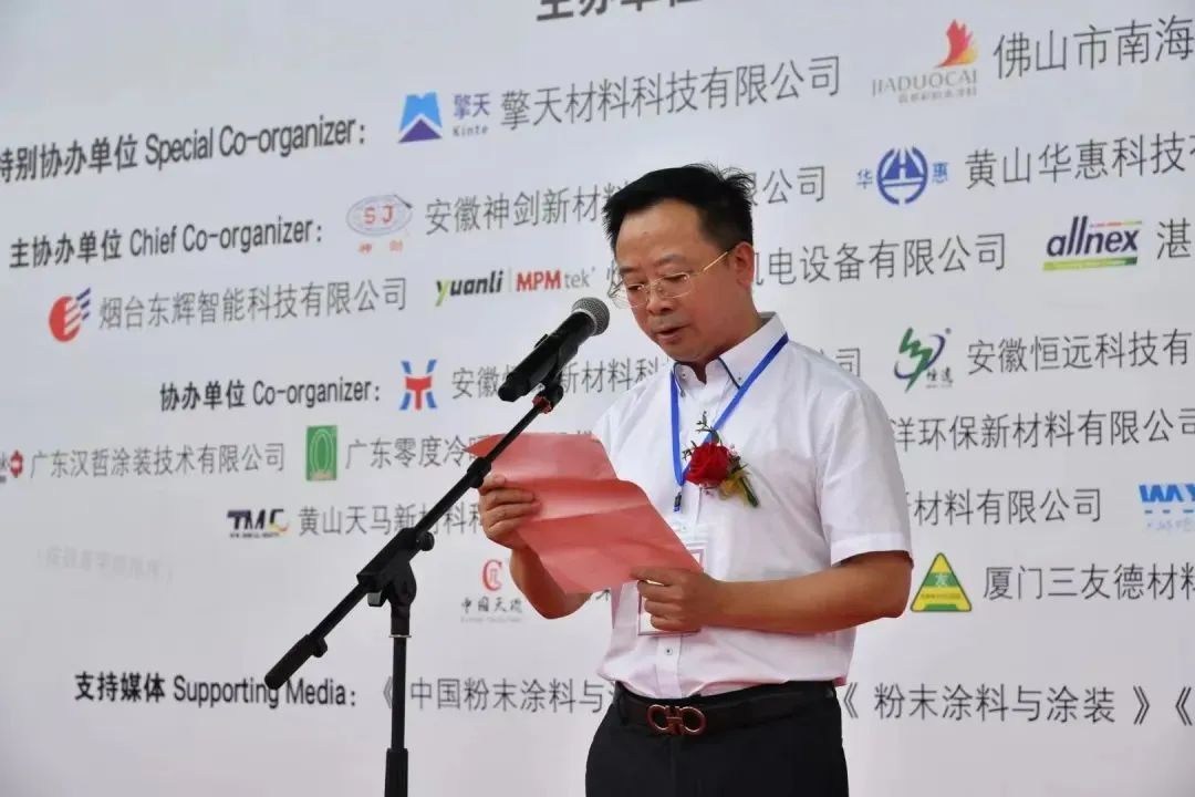 粉末行業(yè)年會盛大召開！這一“領頭羊”企業(yè)表現(xiàn)亮眼