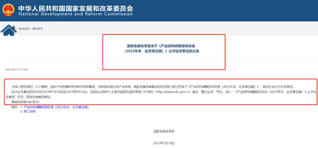 重大利好！TGIC體系粉末涂料（密閉生產(chǎn)裝置）不再是“限制類”，國家公布新版產(chǎn)業(yè)結(jié)構(gòu)調(diào)整指導(dǎo)目錄