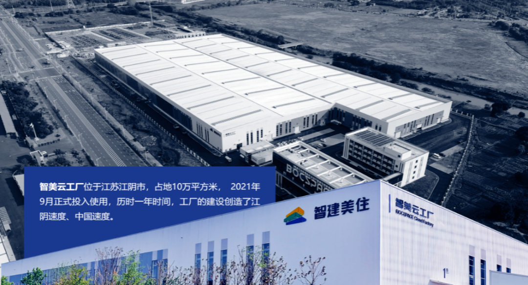 牛！這家建筑工廠的全自動(dòng)靜電粉末噴涂線“高檔”