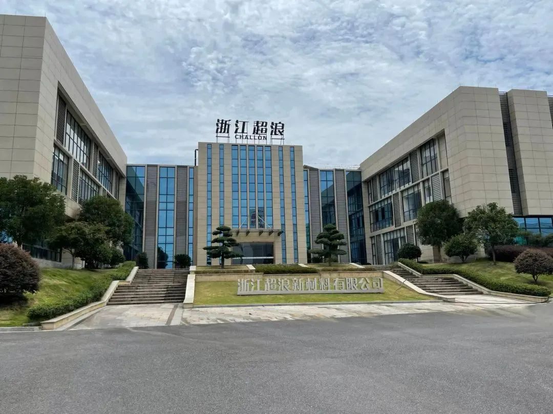 年產(chǎn)1萬噸高性能粉末涂料生產(chǎn)線技改項目環(huán)評公示