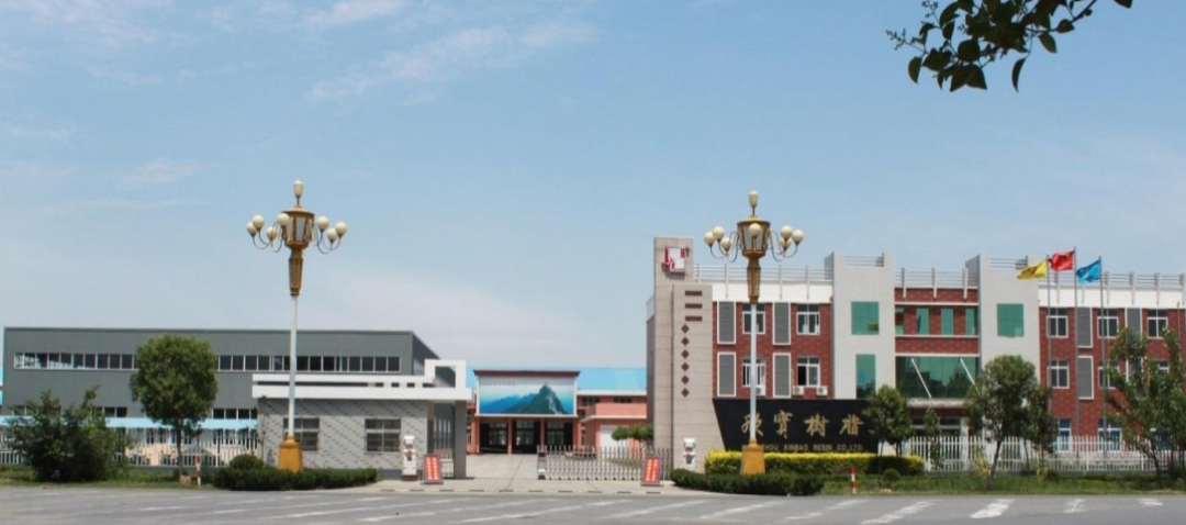 這家聚酯企業(yè)上半年?duì)I收下滑，凈利卻增長了