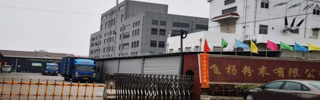 這家粉末涂料企業(yè)上半年凈利增長(zhǎng)156.86%！