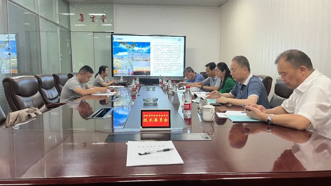 “HAA體系粉末涂料用低溫固化聚酯樹脂的研發(fā)及產(chǎn)業(yè)化”科技成果評(píng)價(jià)會(huì)圓滿舉辦