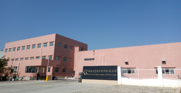 這兩大環(huán)氧企業(yè)簽訂《環(huán)氧樹脂訂購意向書》