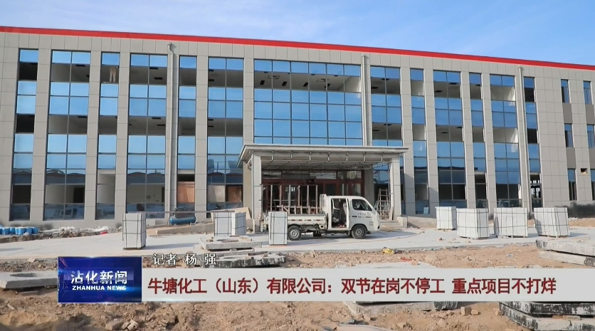 這家TGIC企業(yè)新項目12月試生產(chǎn)！