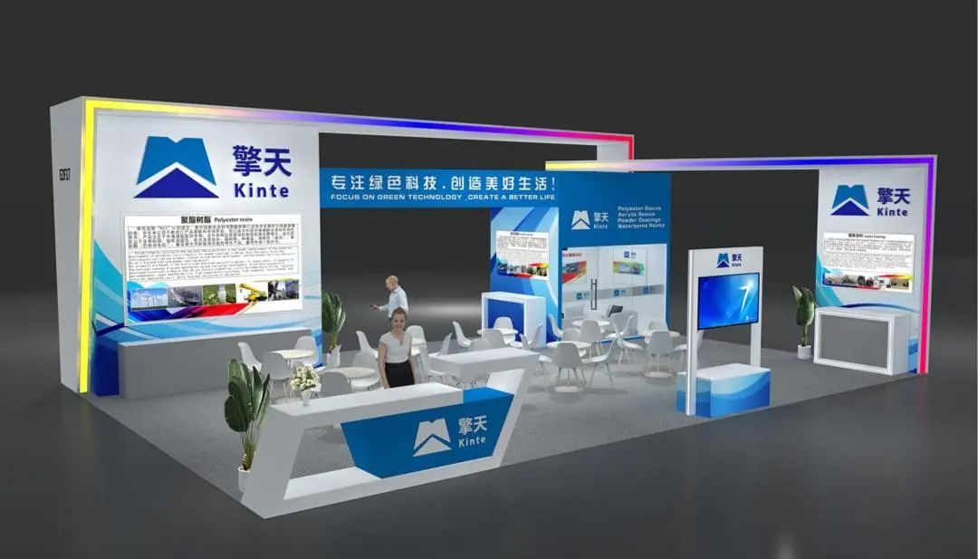 新品精彩不停！國際涂料展，展位號(hào)E2.F17一定得看看！