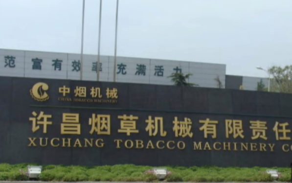 “油轉(zhuǎn)粉”是工業(yè)企業(yè)綠色化改造首選方案之一！