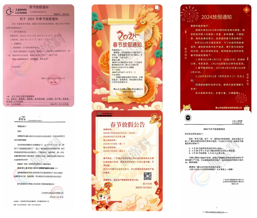 緊急備貨！越來越多企業(yè)宣布提前放假，再不備貨就來不及了……