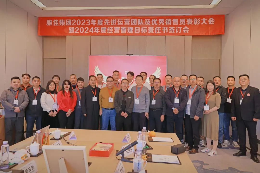 剛剛！粉末涂料企業(yè)和公司管理層簽下“軍令狀”