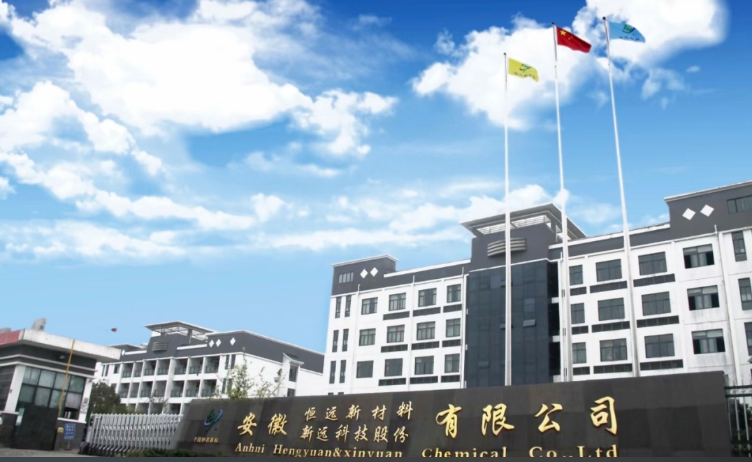 恒遠子公司終止上交所主板IPO！原擬募資12.47億元