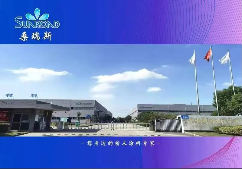桑瑞斯與您相約第二十二屆中國(guó)國(guó)際涂料展覽會(huì)，W3館3121展位期待您蒞臨光臨