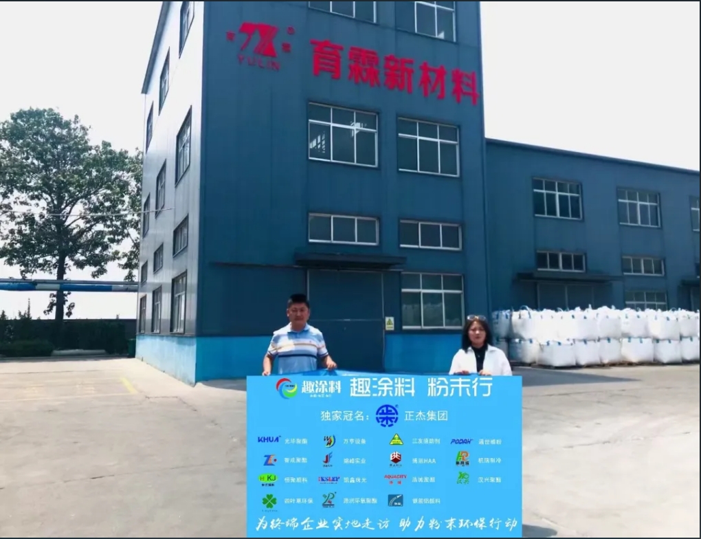 老牌企業(yè)擬建3萬噸/年高性能環(huán)氧樹脂及3萬噸/年高性能聚酯樹脂復(fù)配項(xiàng)目！