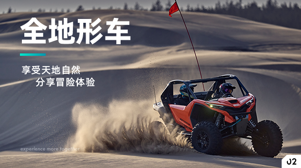 還有5天報(bào)名截止！2025年新基地電動(dòng)車(chē)電泳噴粉線項(xiàng)目招標(biāo)