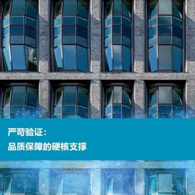 超超超耐候！阿克蘇諾貝推出新一代超耐候建材氟碳粉末涂料