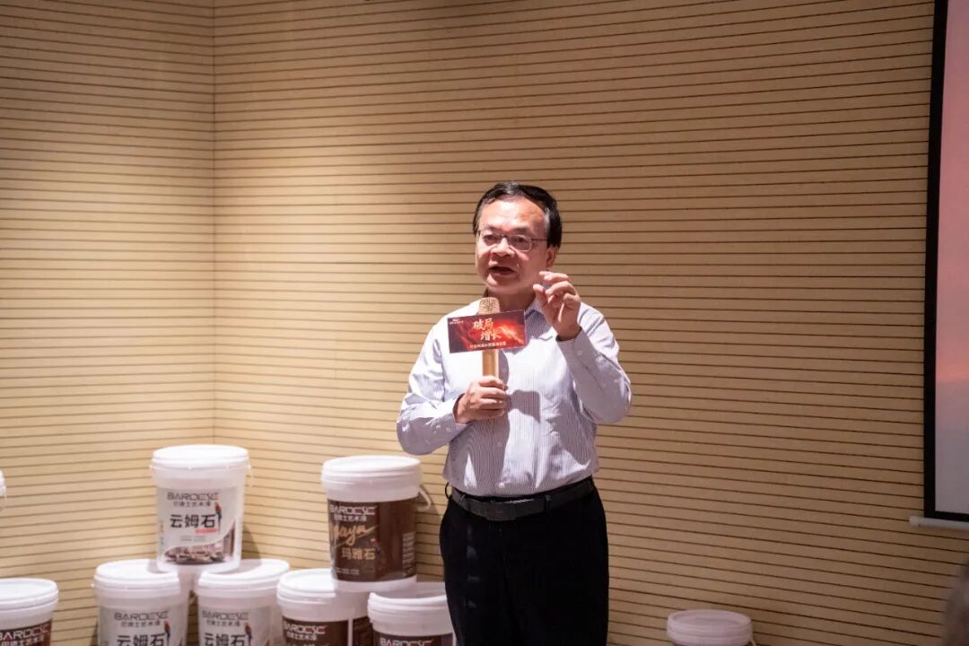 戰(zhàn)略賦能，破局增長(zhǎng) | 巴德士藝術(shù)漆「抖音同城AI獲客」訓(xùn)戰(zhàn)營(yíng)圓滿結(jié)束