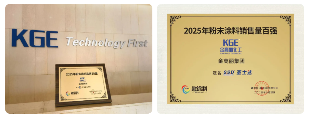 新疆名企粉末涂料生產(chǎn)線升級改造項目備案！